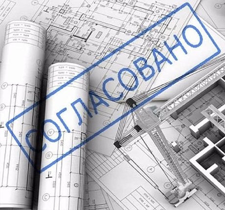 Разрешение на строительство